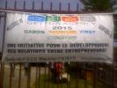 Banderole de Gabon Tourism First 